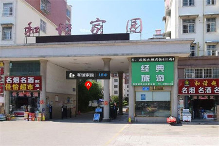 佛山小区3室2厅1卫72万103.96m2简单装修出售
